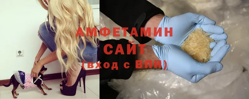 гидра   Щёкино  Amphetamine VHQ 