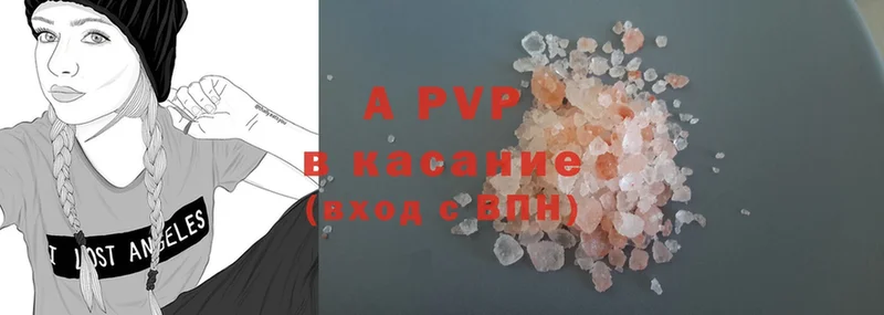 сайты даркнета как зайти  Щёкино  APVP Crystall 